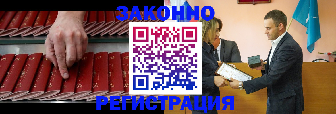 регистрация для школы в Мурино