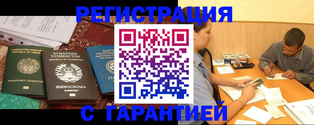 регистрация для дет. сада в Мурино