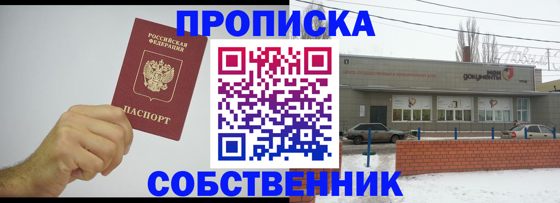 регистрация для дет. сада в Мурино