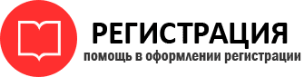 прописка в Мурино id225202